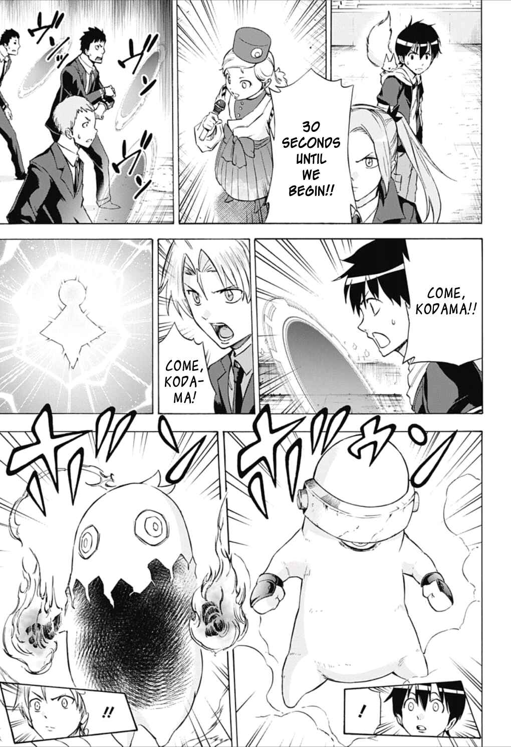 Page 7 Chapter 22 Kagamigami