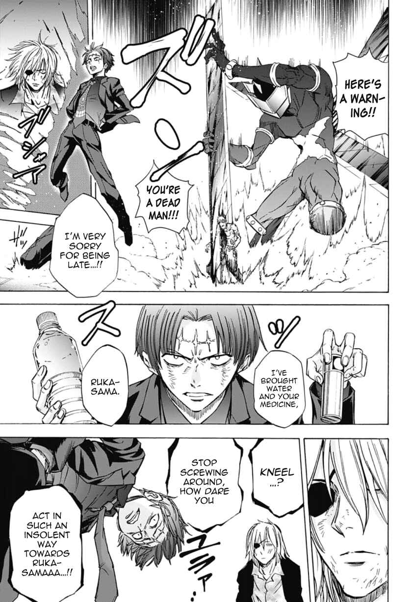 Page 11 Chapter 37 Kagamigami