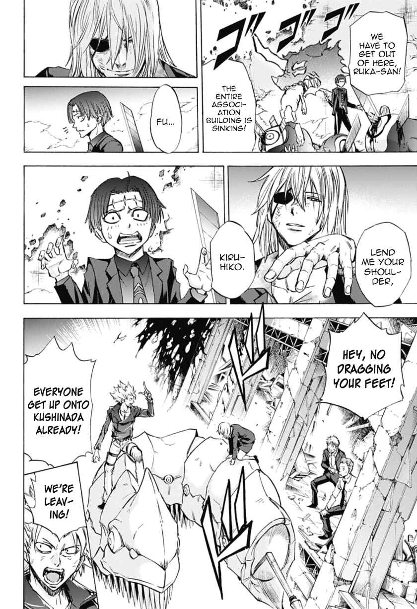 Page 12 Chapter 37 Kagamigami