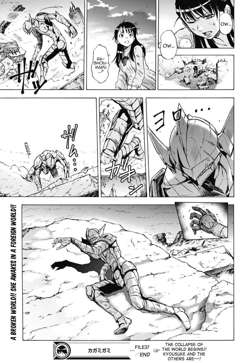 Page 18 Chapter 37 Kagamigami