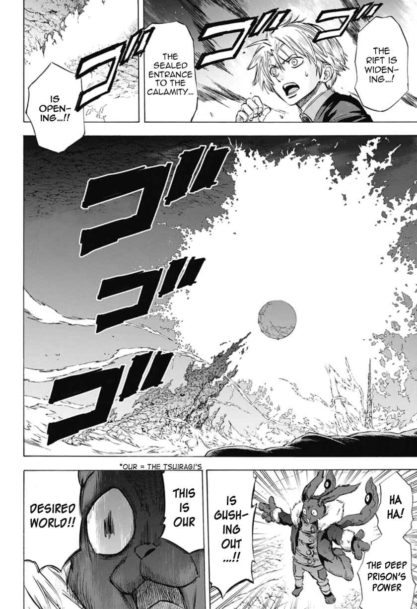 Page 2 Chapter 37 Kagamigami