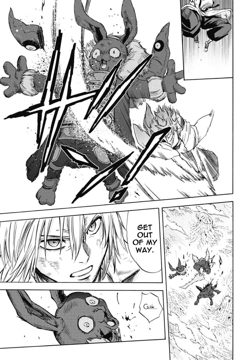 Page 3 Chapter 37 Kagamigami