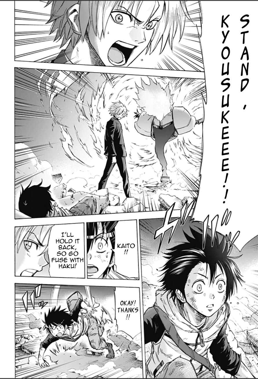 Page 10 Chapter 11 Kagamigami