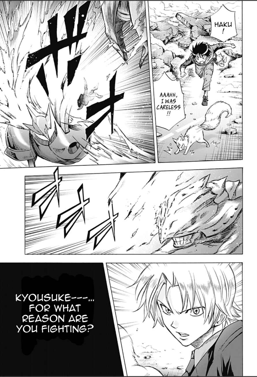 Page 11 Chapter 11 Kagamigami