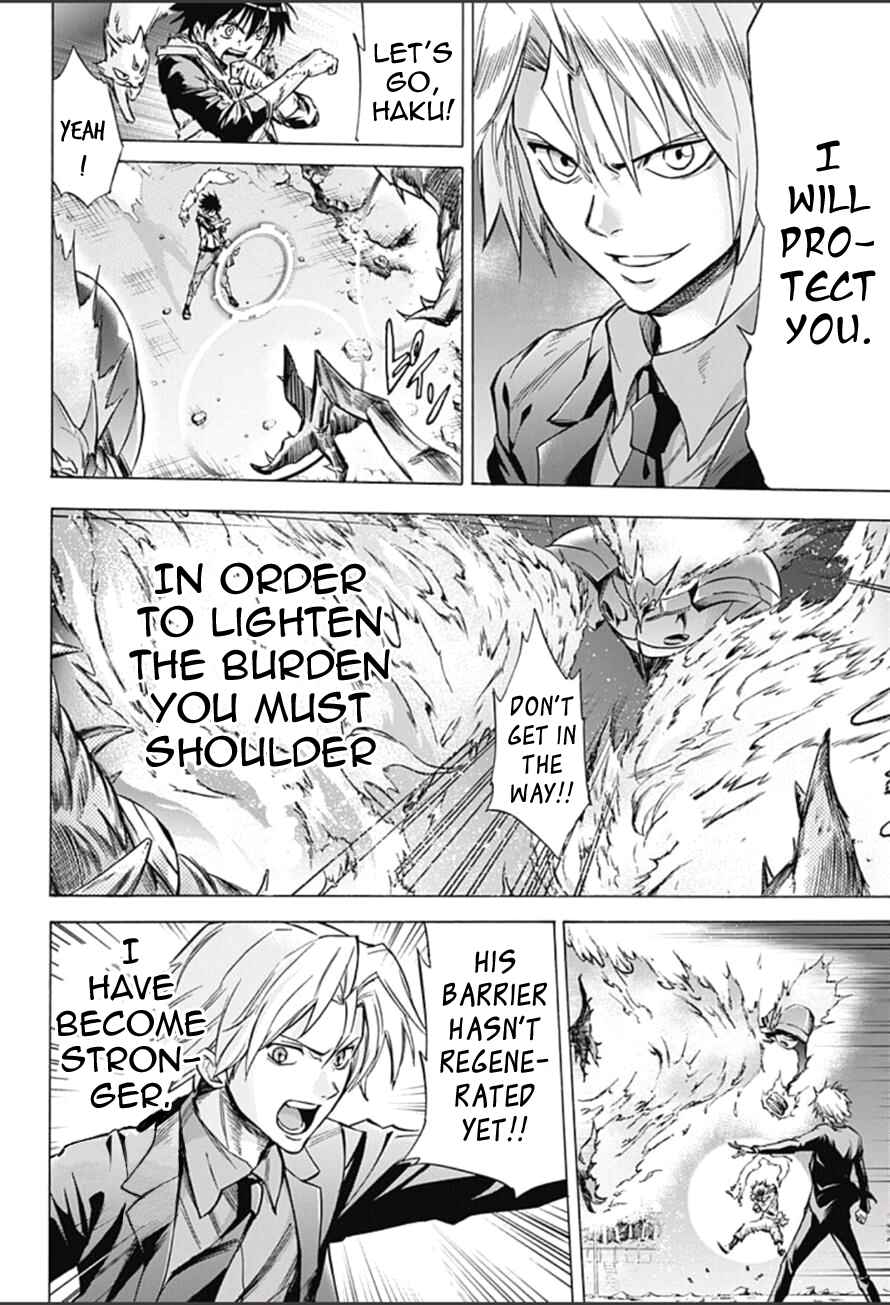 Page 17 Chapter 11 Kagamigami