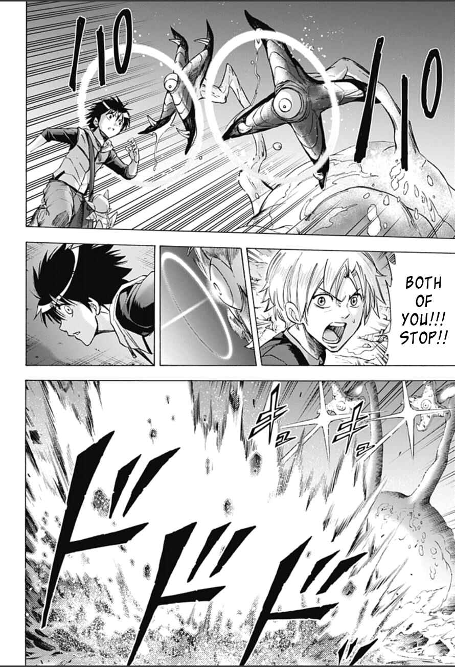 Page 4 Chapter 11 Kagamigami