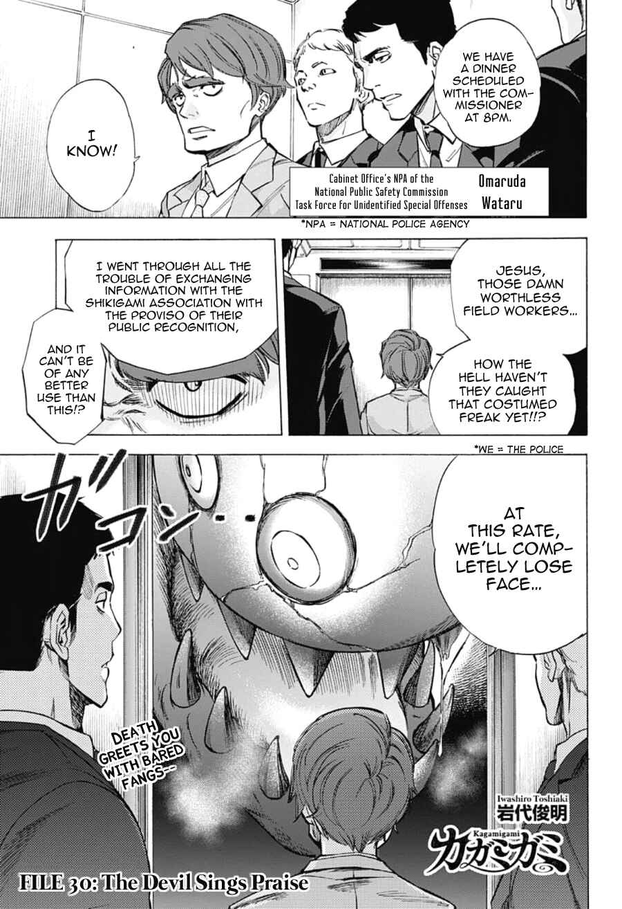 Page 1 Chapter 30 Kagamigami