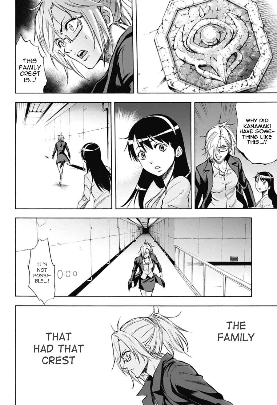 Page 10 Chapter 30 Kagamigami