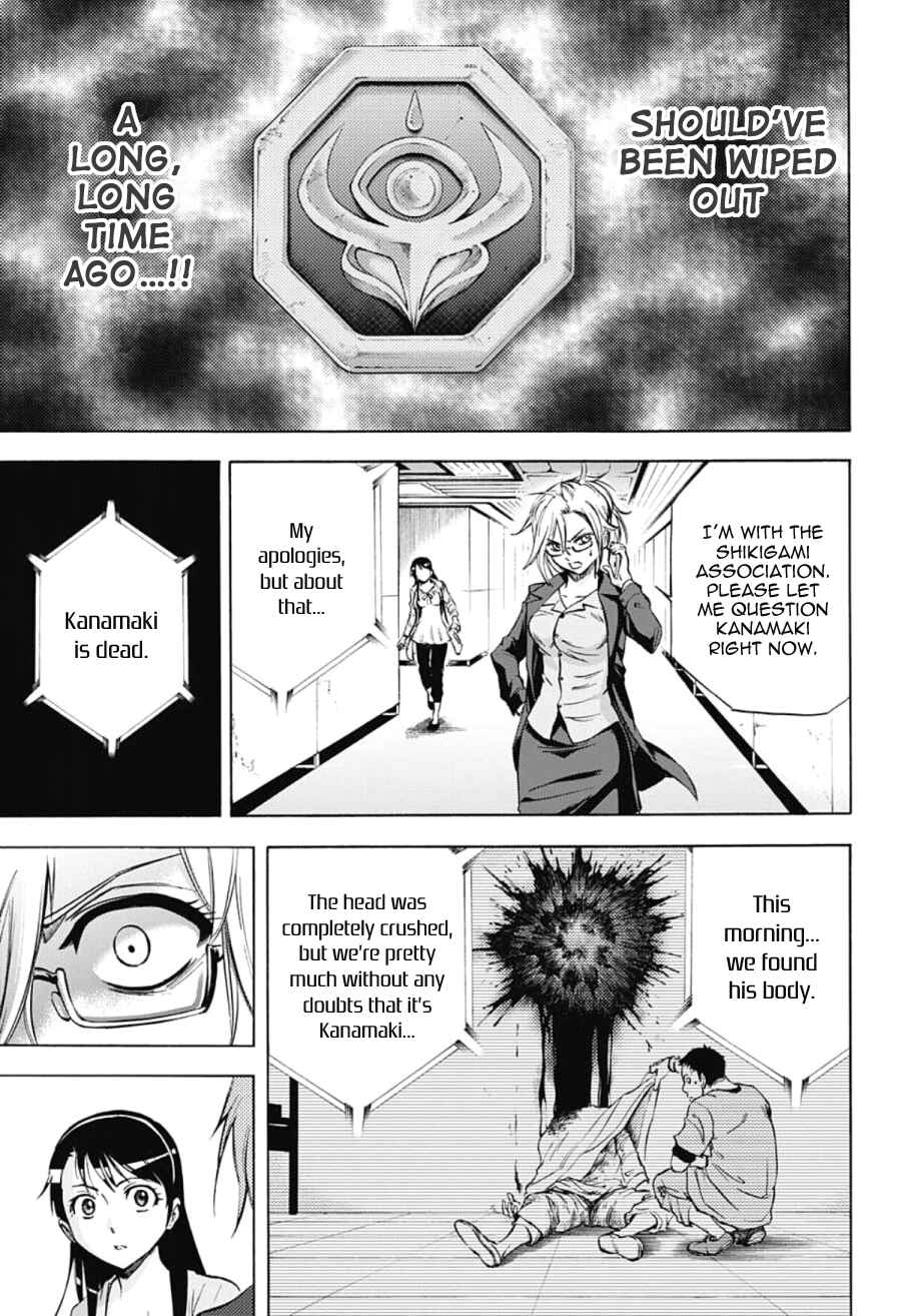 Page 11 Chapter 30 Kagamigami