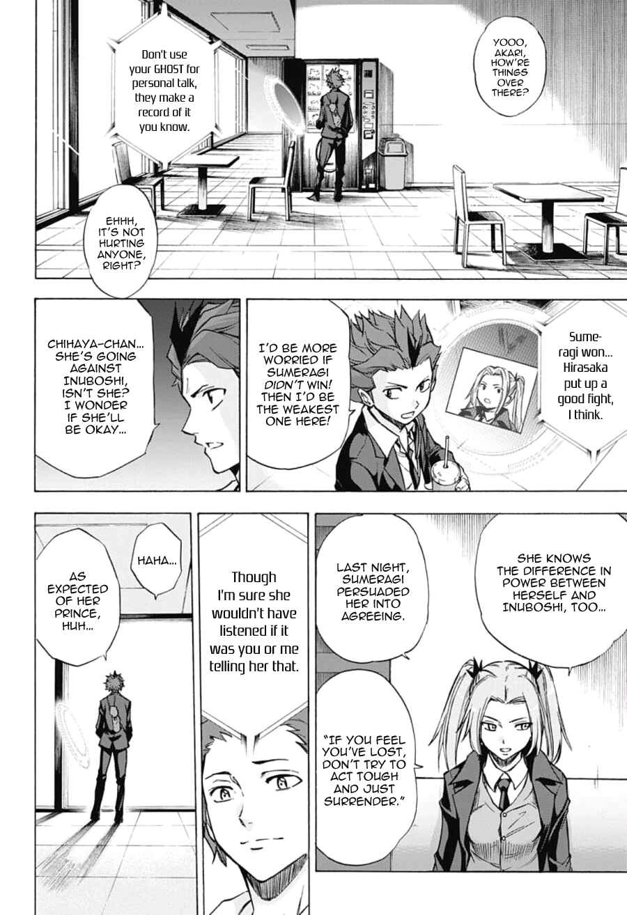 Page 12 Chapter 30 Kagamigami