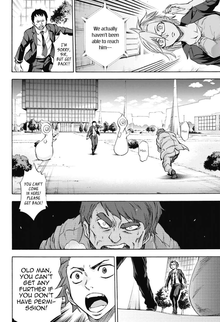 Page 14 Chapter 30 Kagamigami