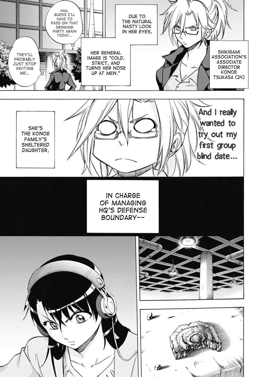 Page 7 Chapter 30 Kagamigami