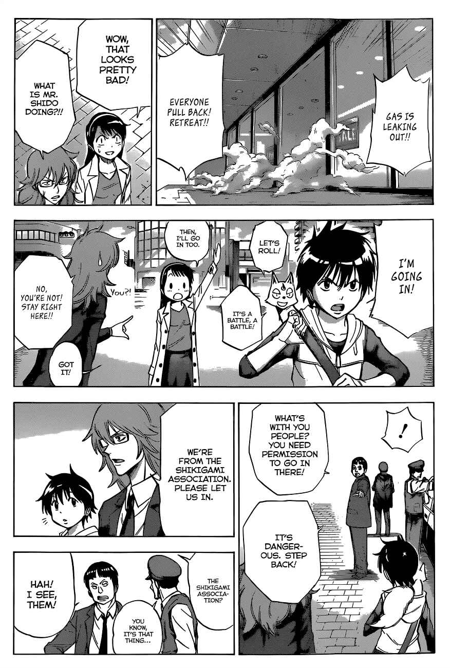 Page 15 Chapter 4 Kagamigami