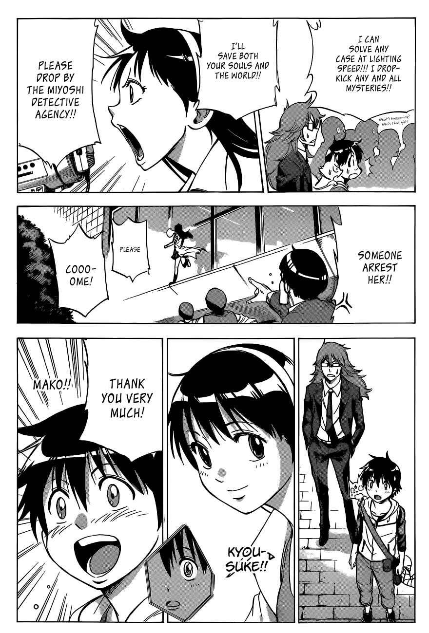 Page 18 Chapter 4 Kagamigami