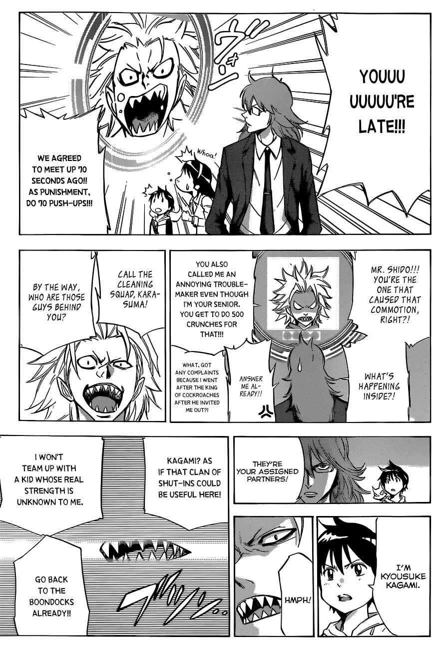 Page 6 Chapter 4 Kagamigami