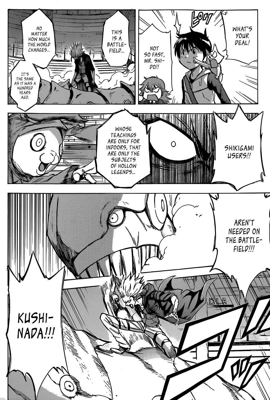 Page 7 Chapter 4 Kagamigami