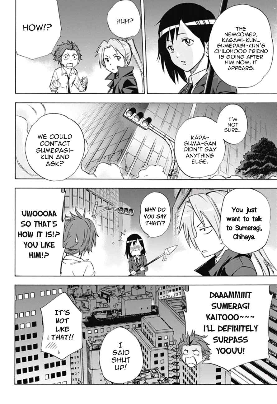 Page 10 Chapter 16 Kagamigami