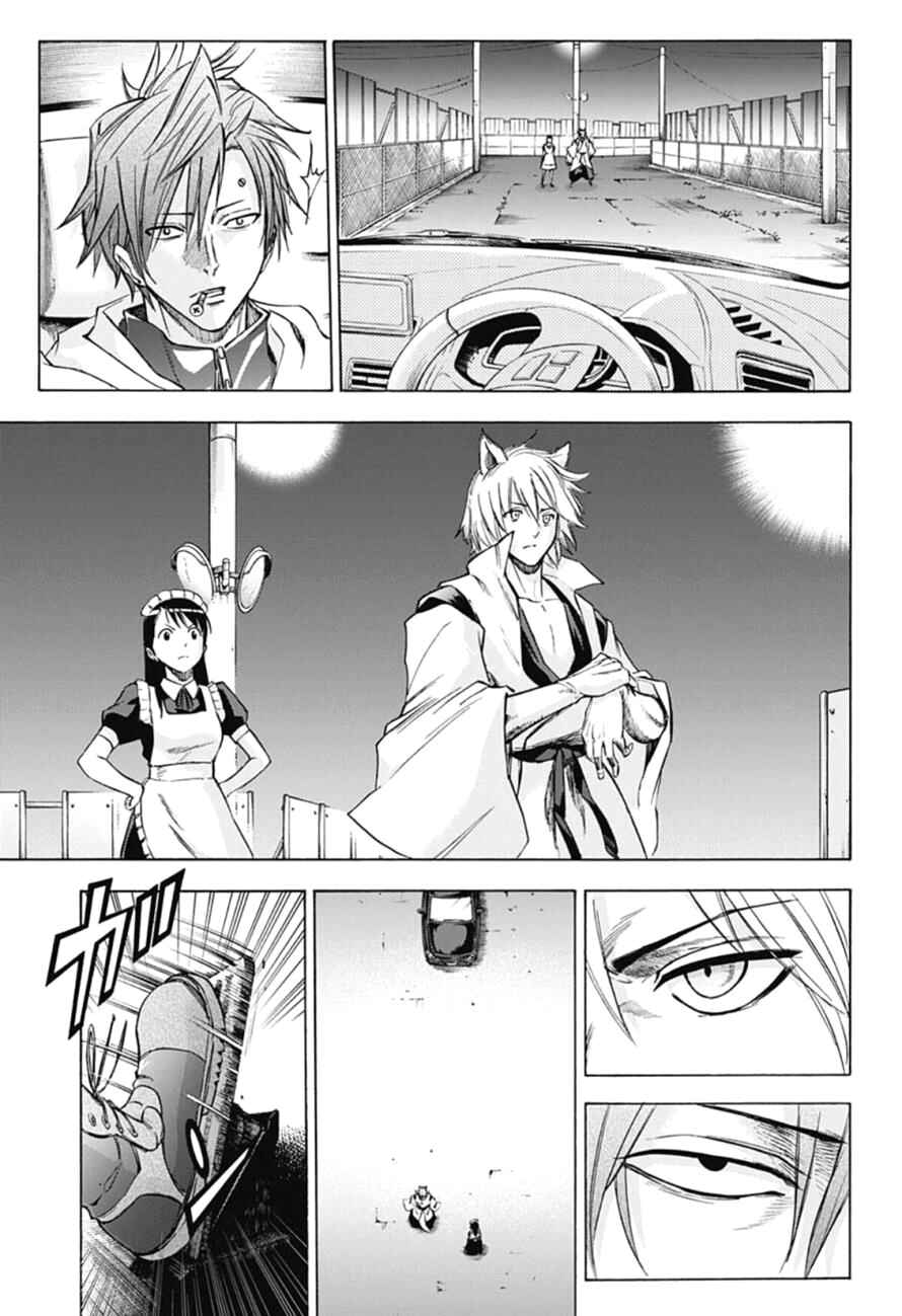 Page 15 Chapter 16 Kagamigami