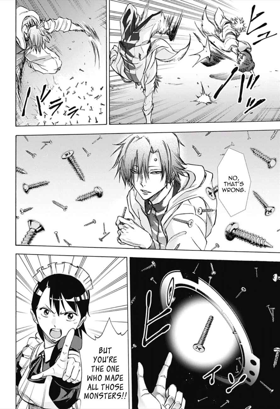 Page 18 Chapter 16 Kagamigami