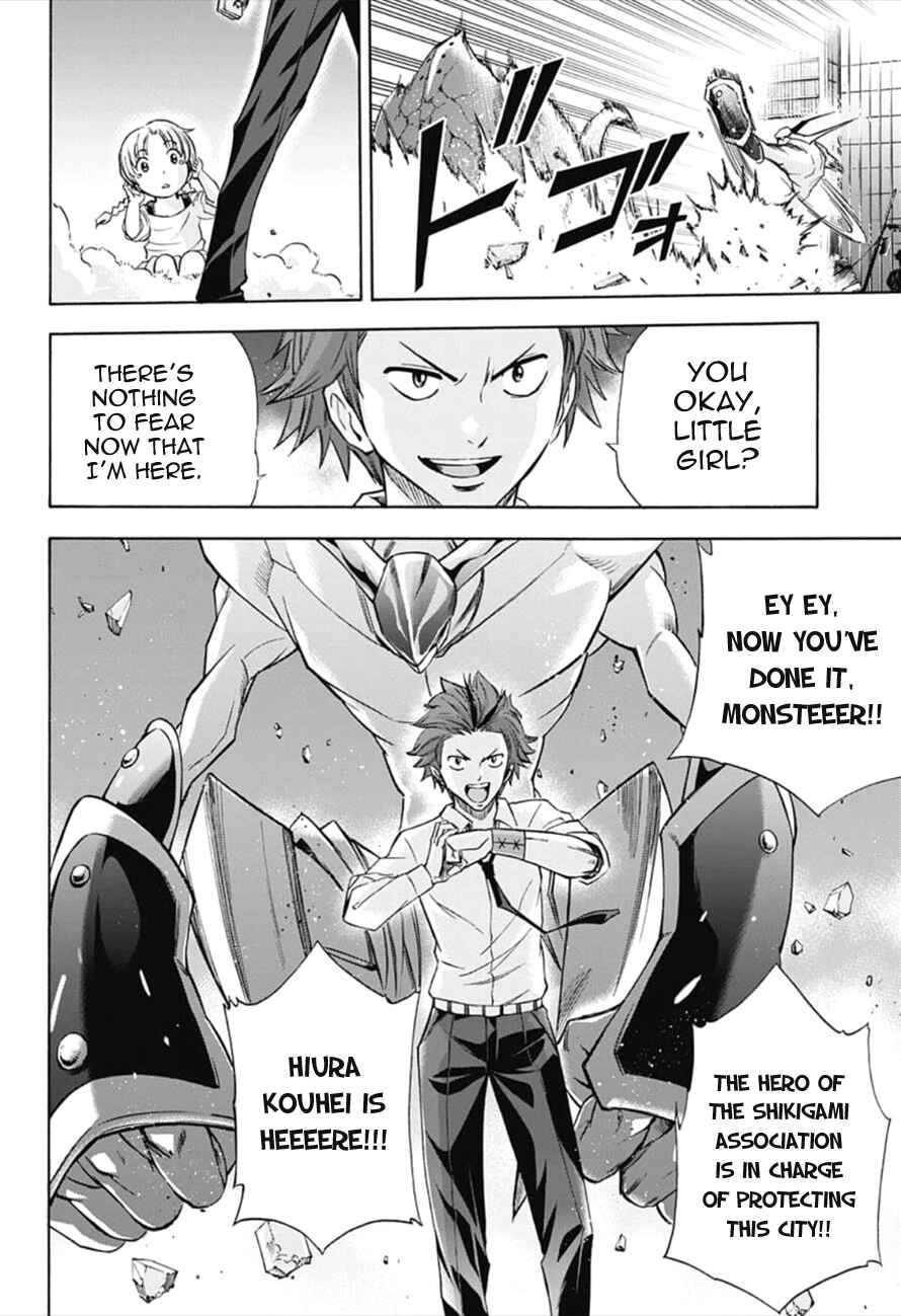 Page 6 Chapter 16 Kagamigami