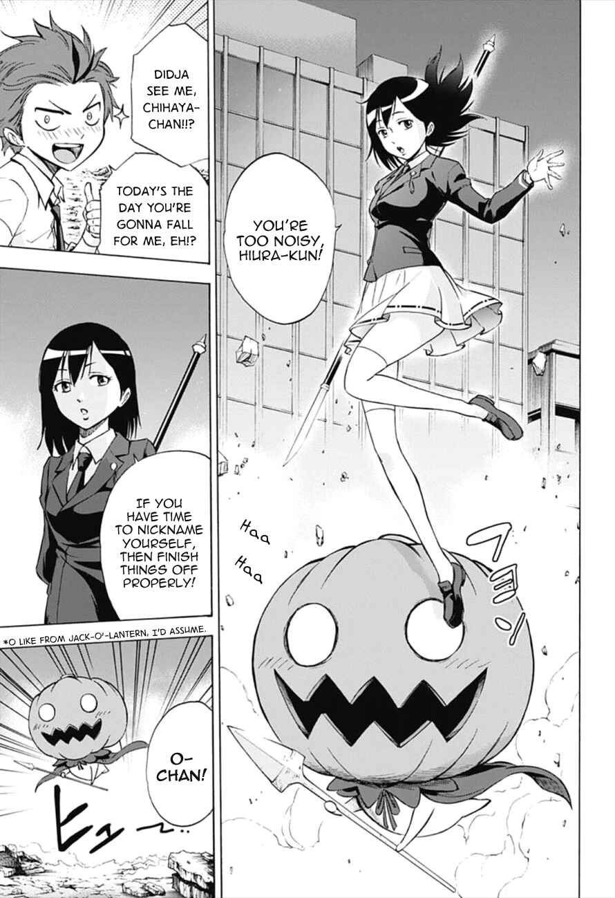 Page 7 Chapter 16 Kagamigami