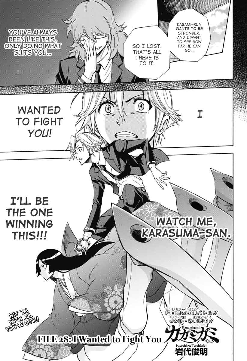 Page 1 Chapter 28 Kagamigami