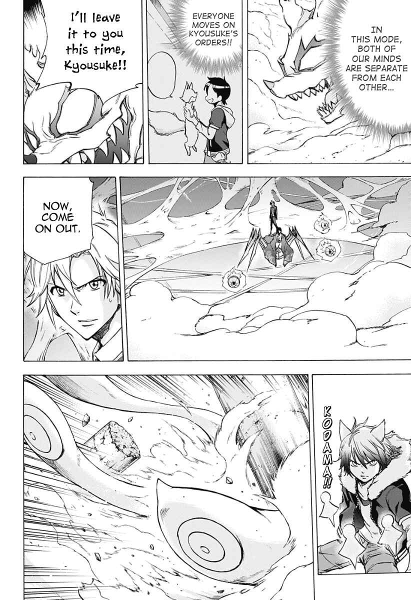 Page 14 Chapter 28 Kagamigami
