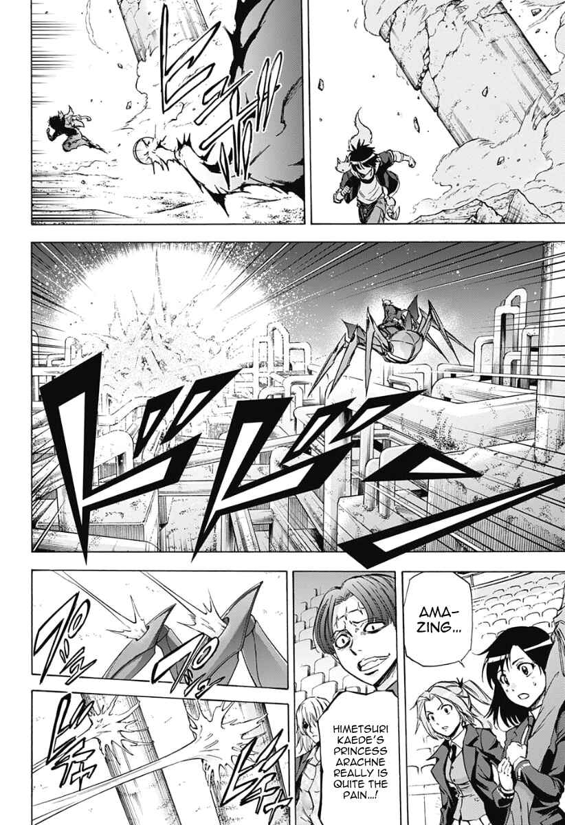 Page 4 Chapter 28 Kagamigami