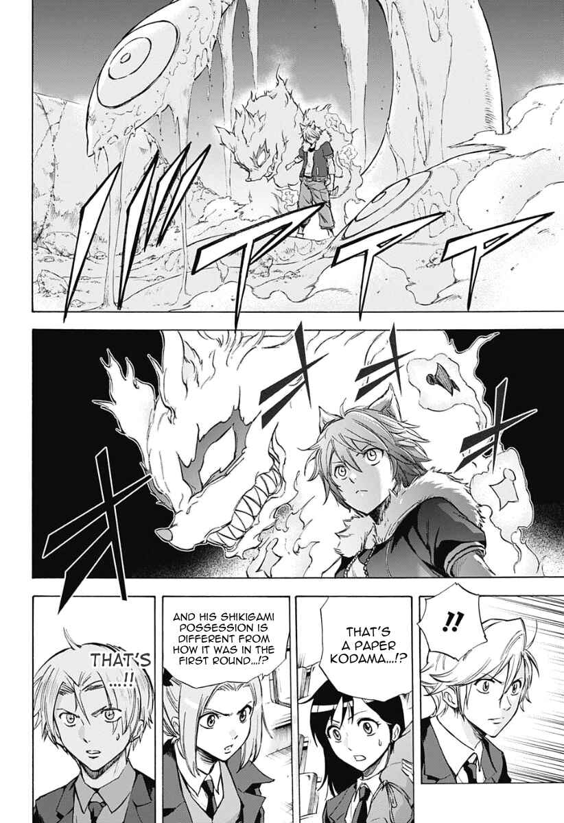 Page 6 Chapter 28 Kagamigami
