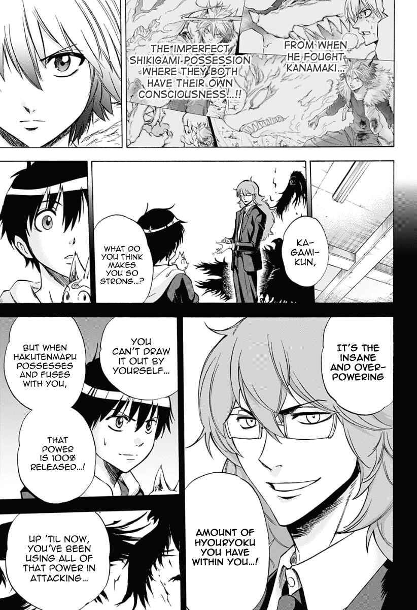 Page 7 Chapter 28 Kagamigami