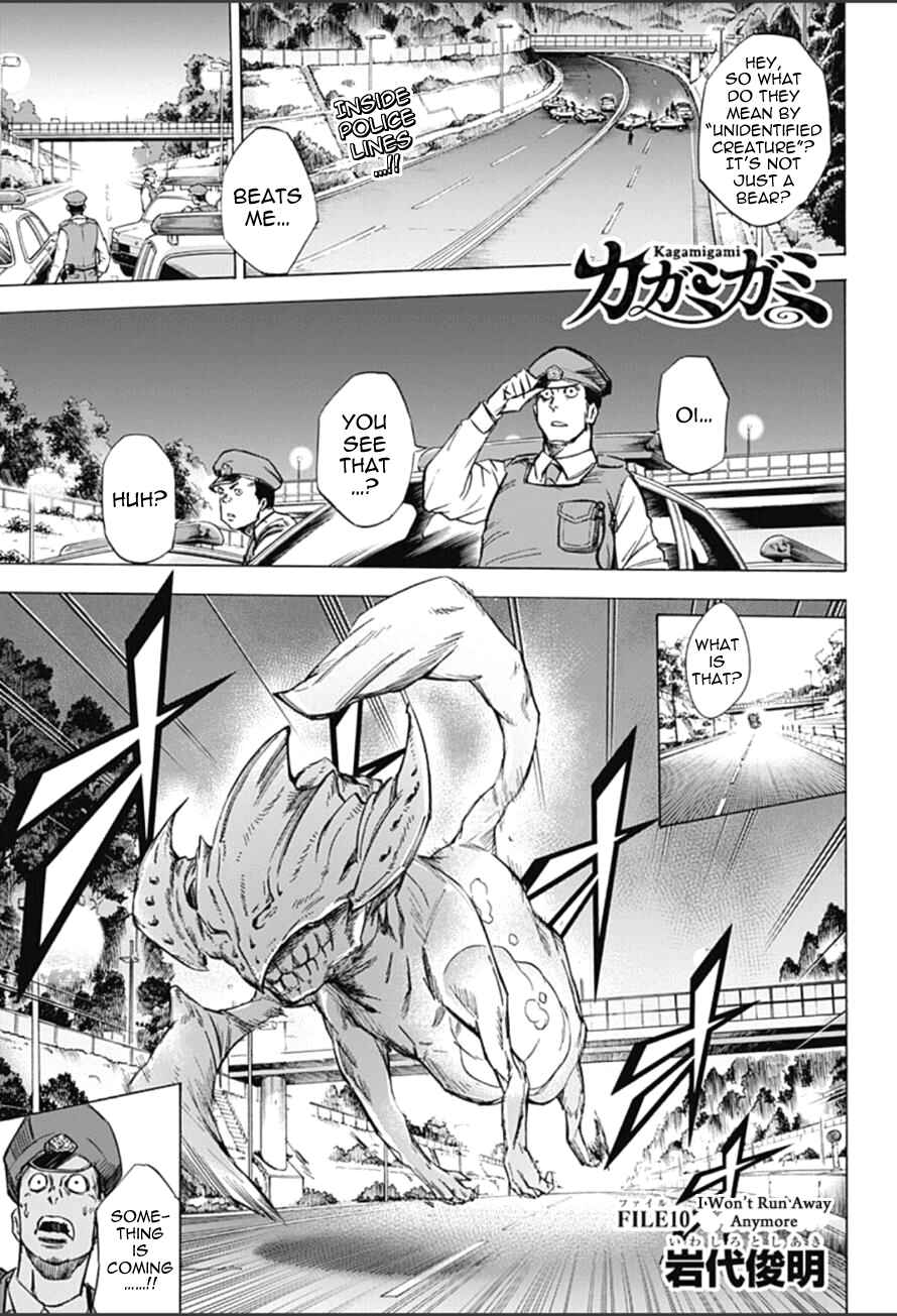 Page 1 Chapter 10 Kagamigami