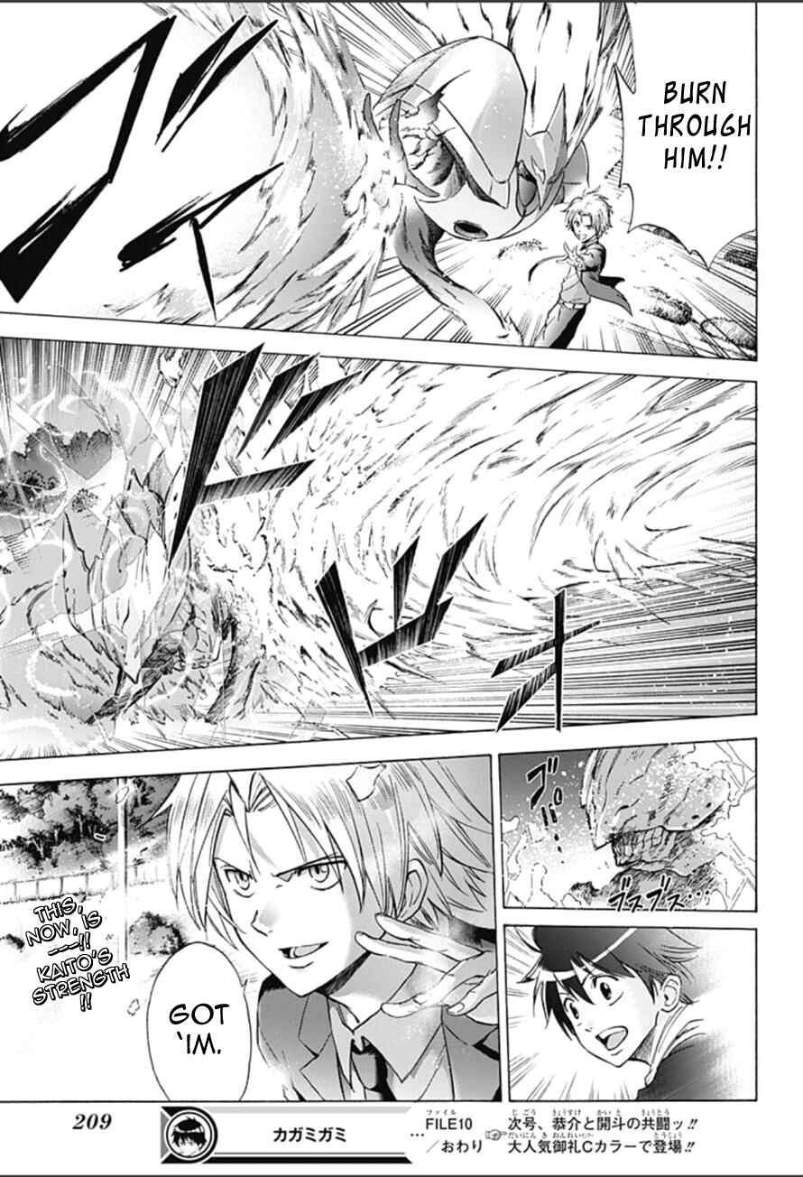 Page 18 Chapter 10 Kagamigami