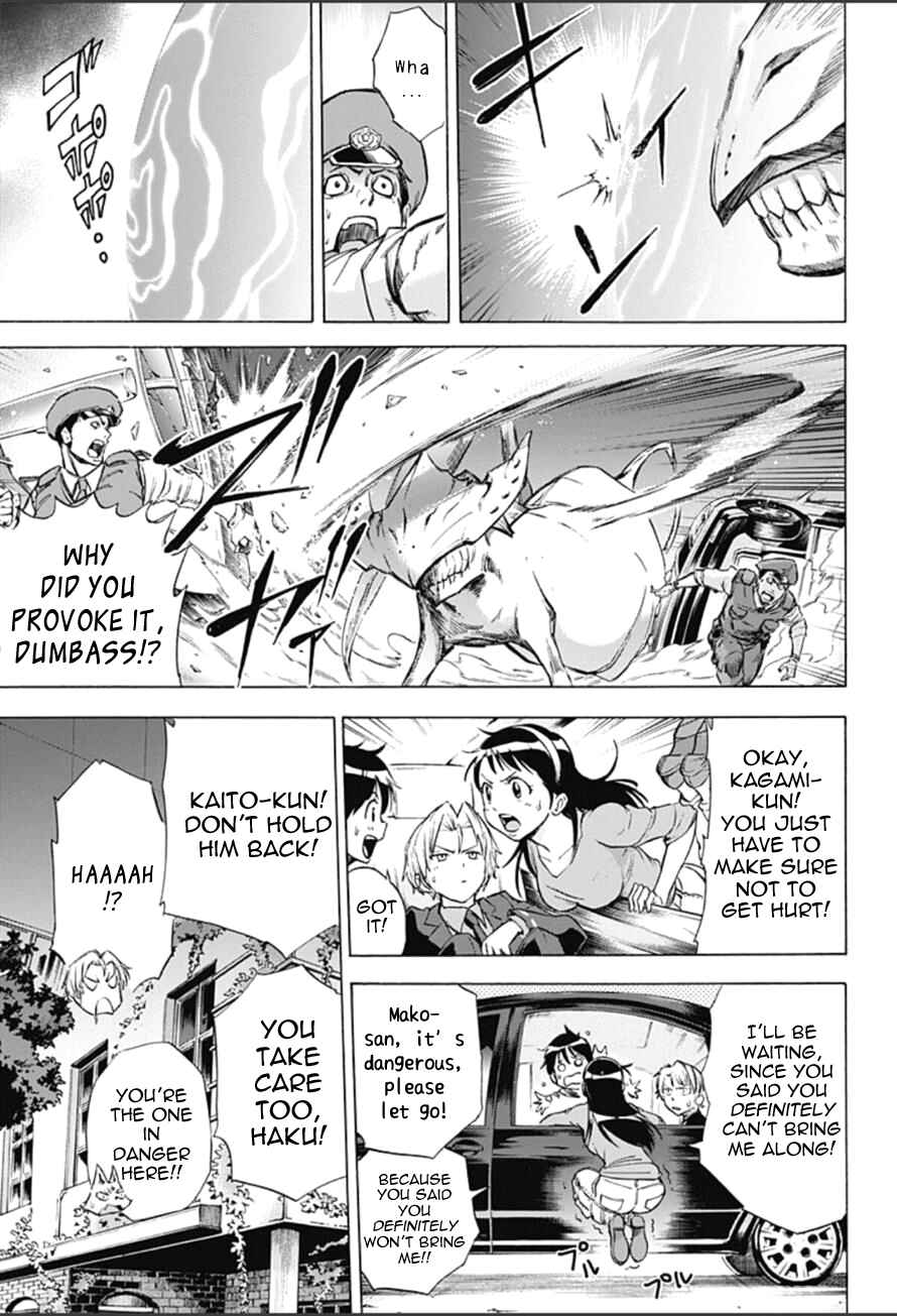 Page 3 Chapter 10 Kagamigami