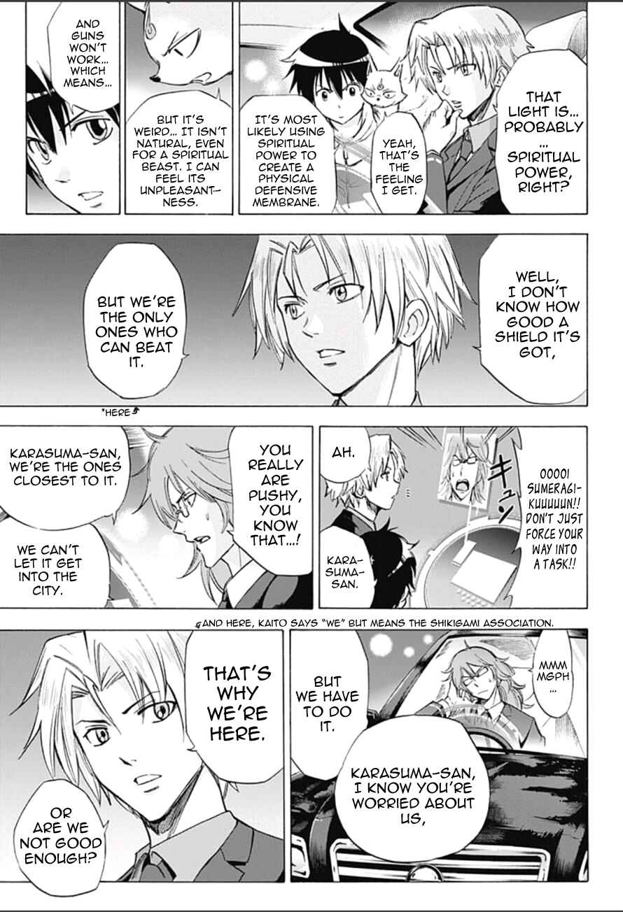Page 5 Chapter 10 Kagamigami