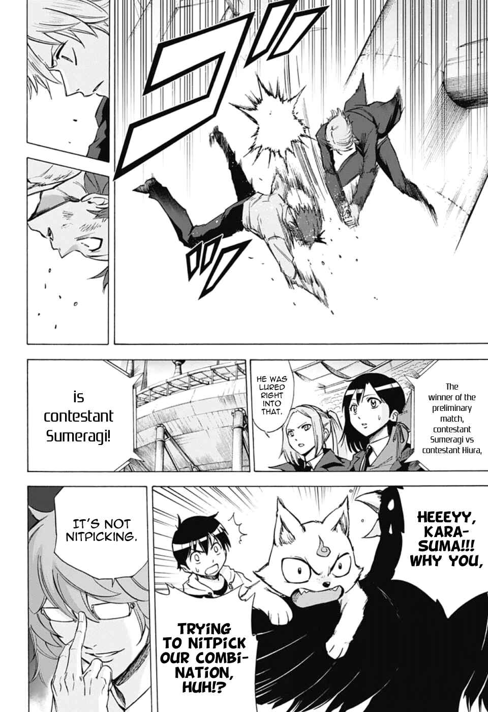 Page 8 Chapter 26 Kagamigami