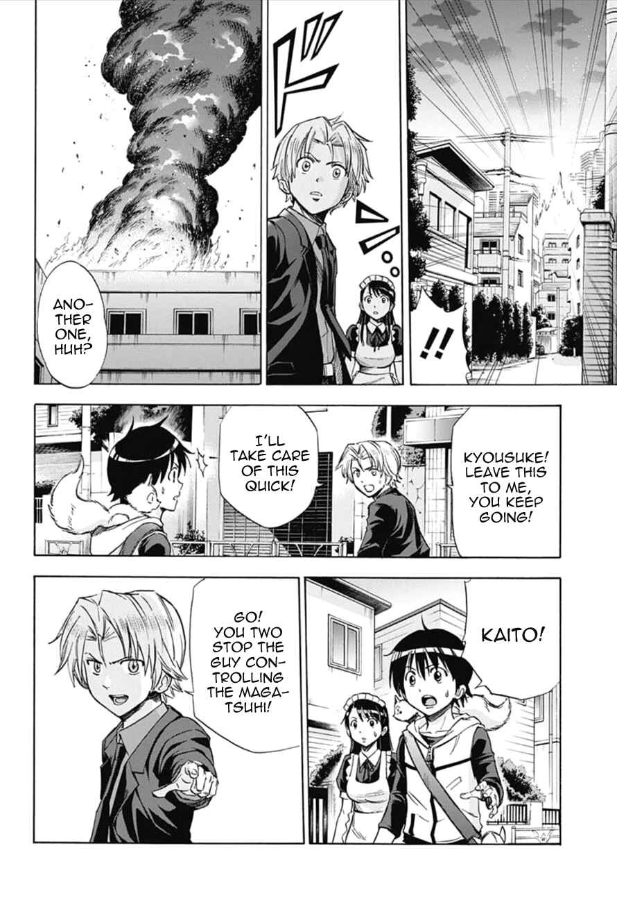 Page 11 Chapter 15 Kagamigami