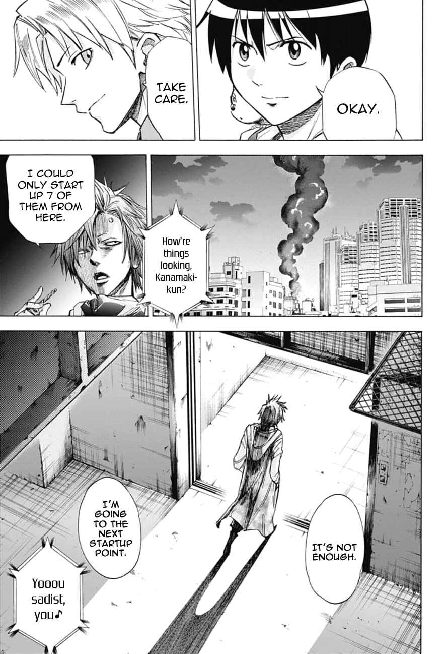 Page 12 Chapter 15 Kagamigami