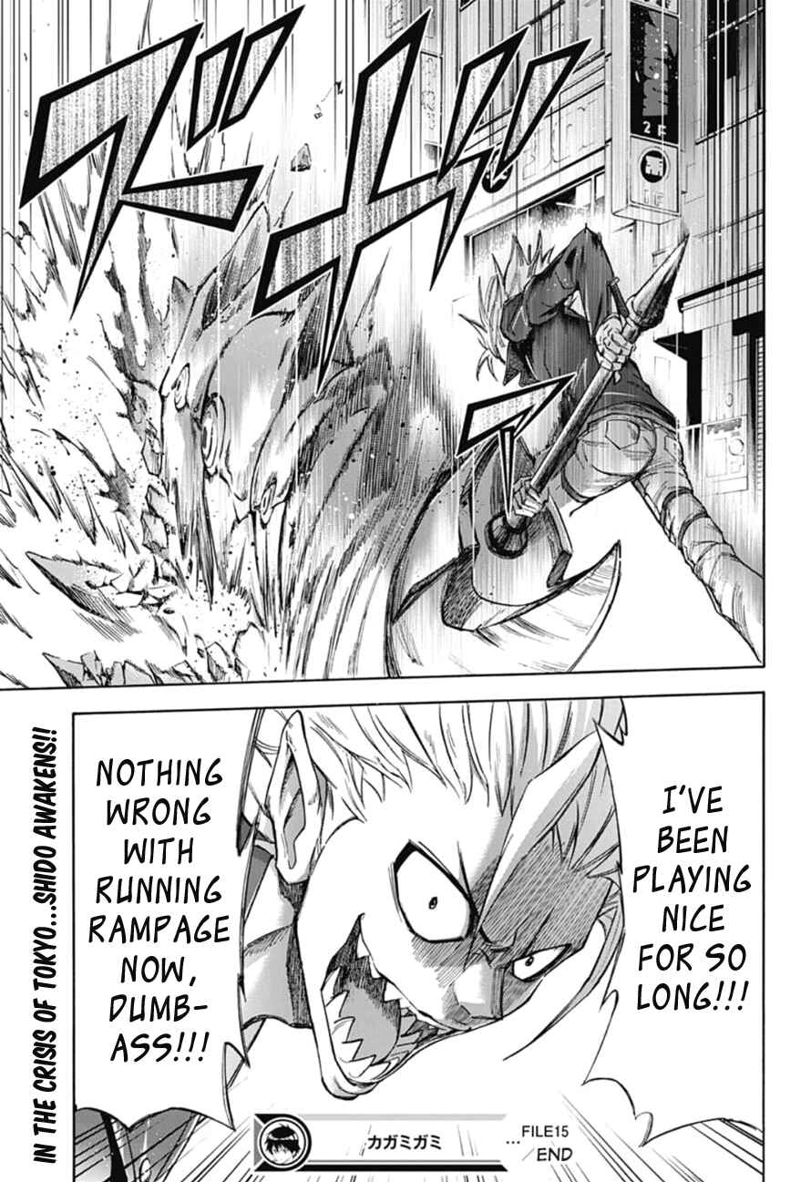 Page 18 Chapter 15 Kagamigami