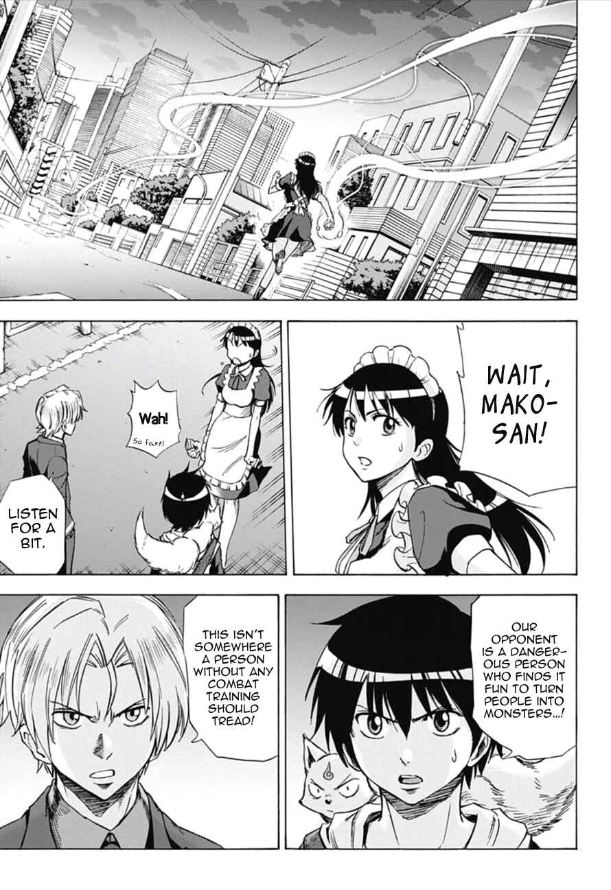 Page 6 Chapter 15 Kagamigami