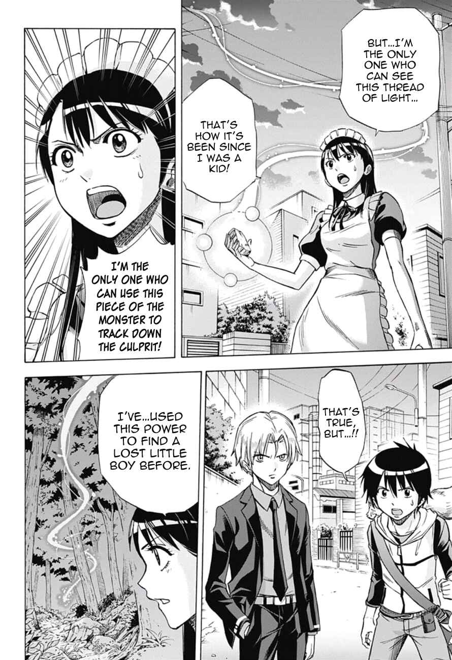 Page 7 Chapter 15 Kagamigami