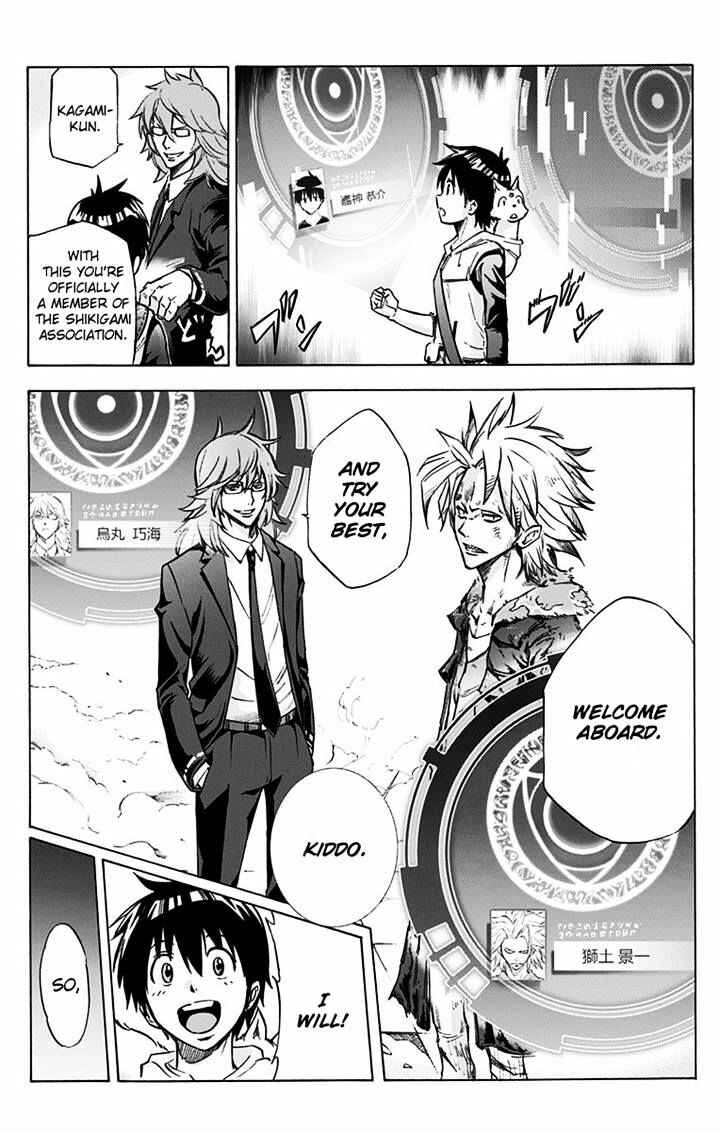 Page 12 Chapter 6 Kagamigami