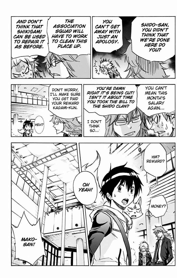 Page 13 Chapter 6 Kagamigami