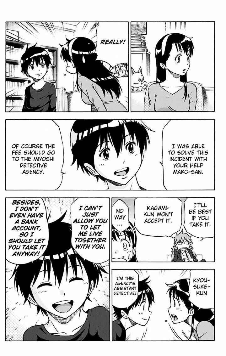 Page 18 Chapter 6 Kagamigami