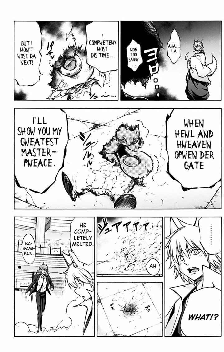 Page 5 Chapter 6 Kagamigami