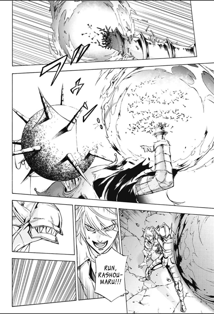 Page 14 Chapter 17 Kagamigami