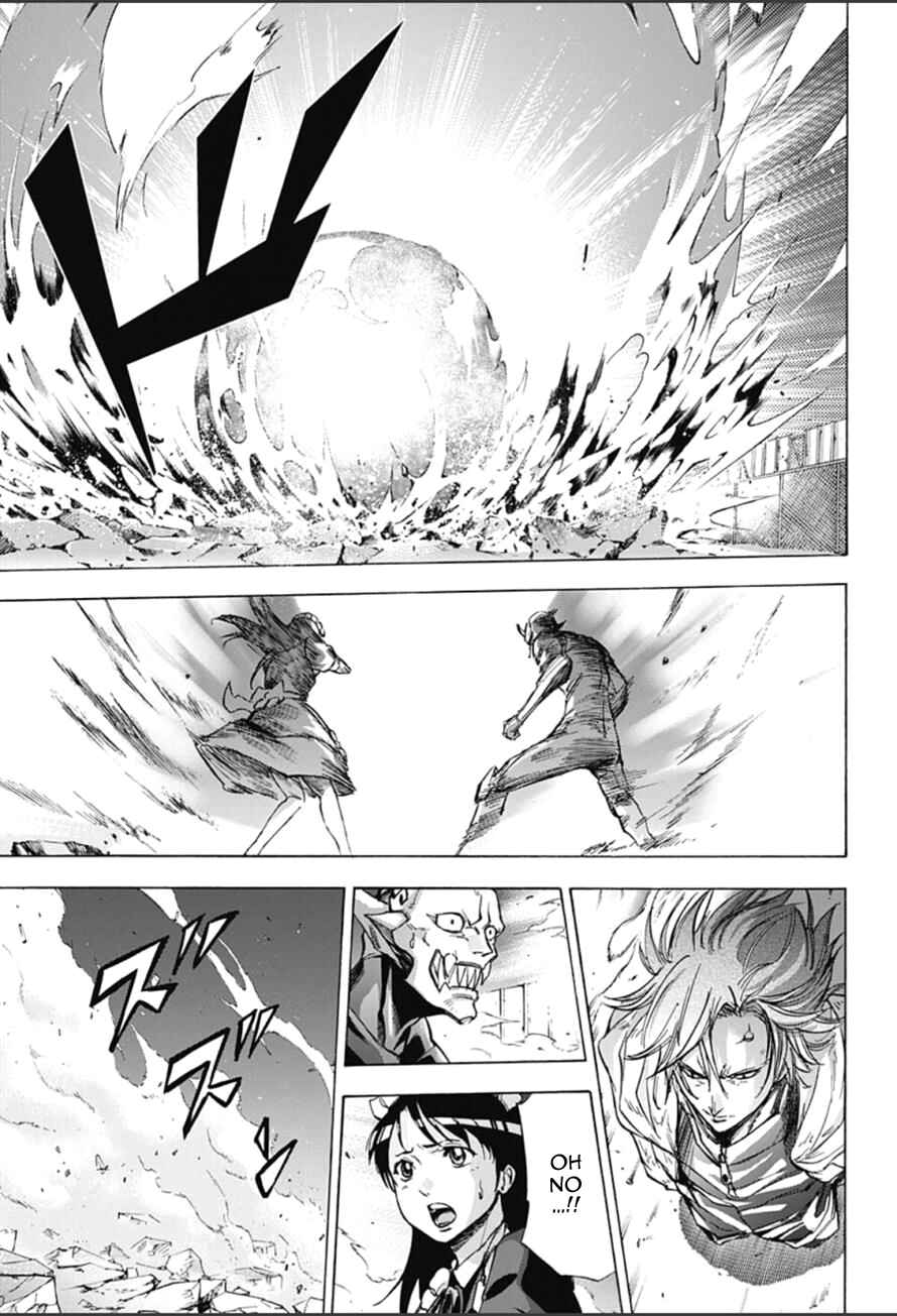 Page 15 Chapter 17 Kagamigami