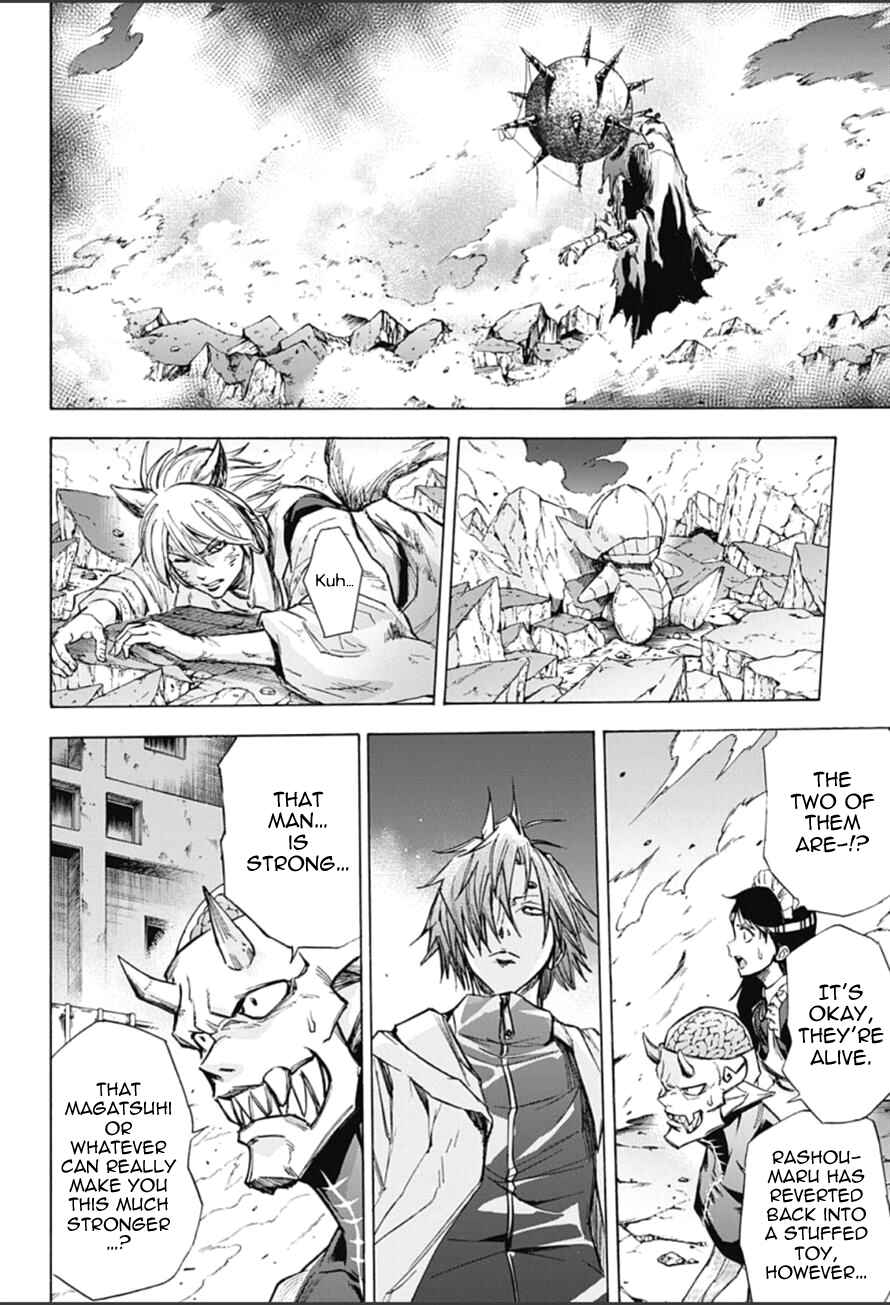 Page 16 Chapter 17 Kagamigami