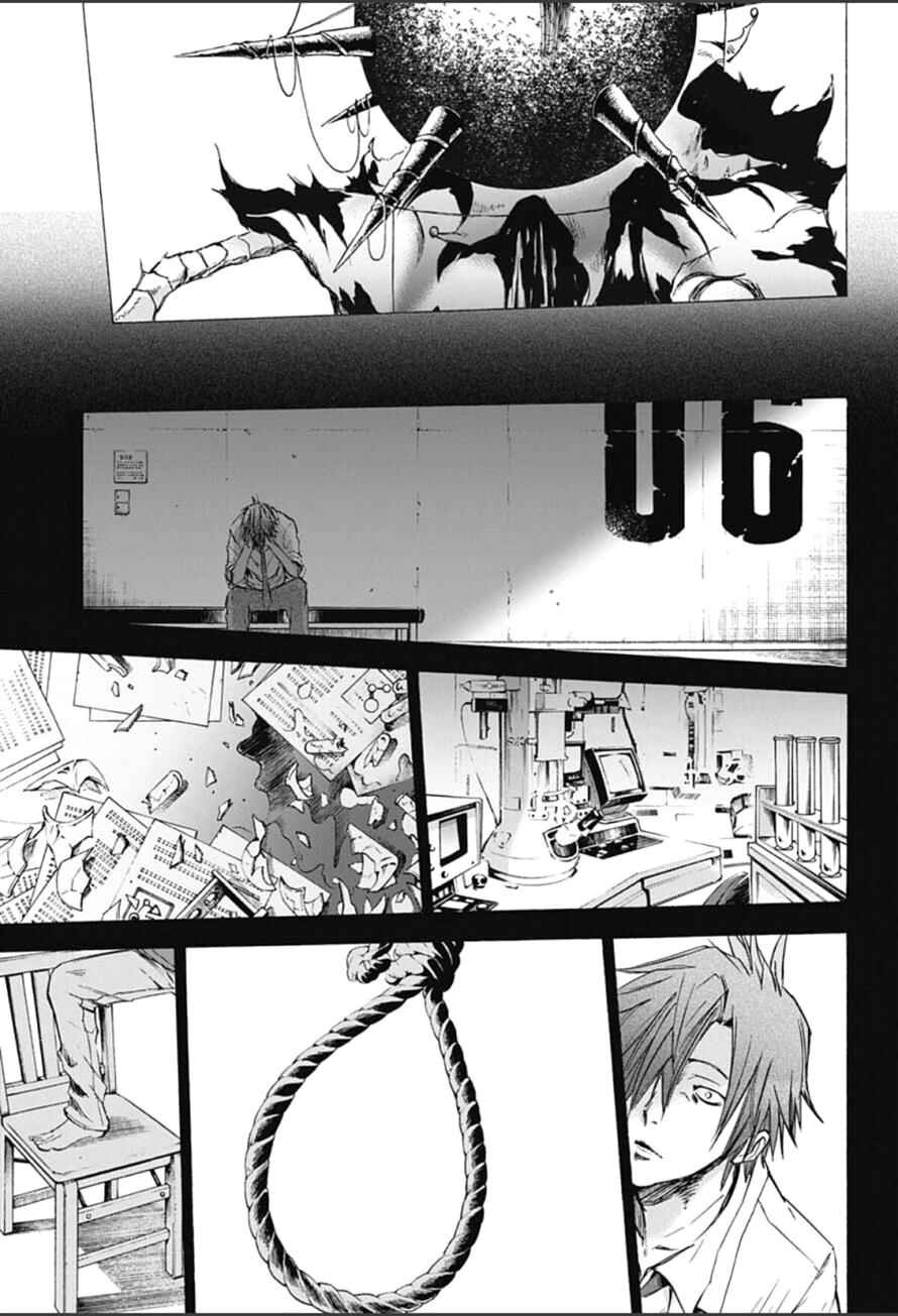 Page 3 Chapter 17 Kagamigami