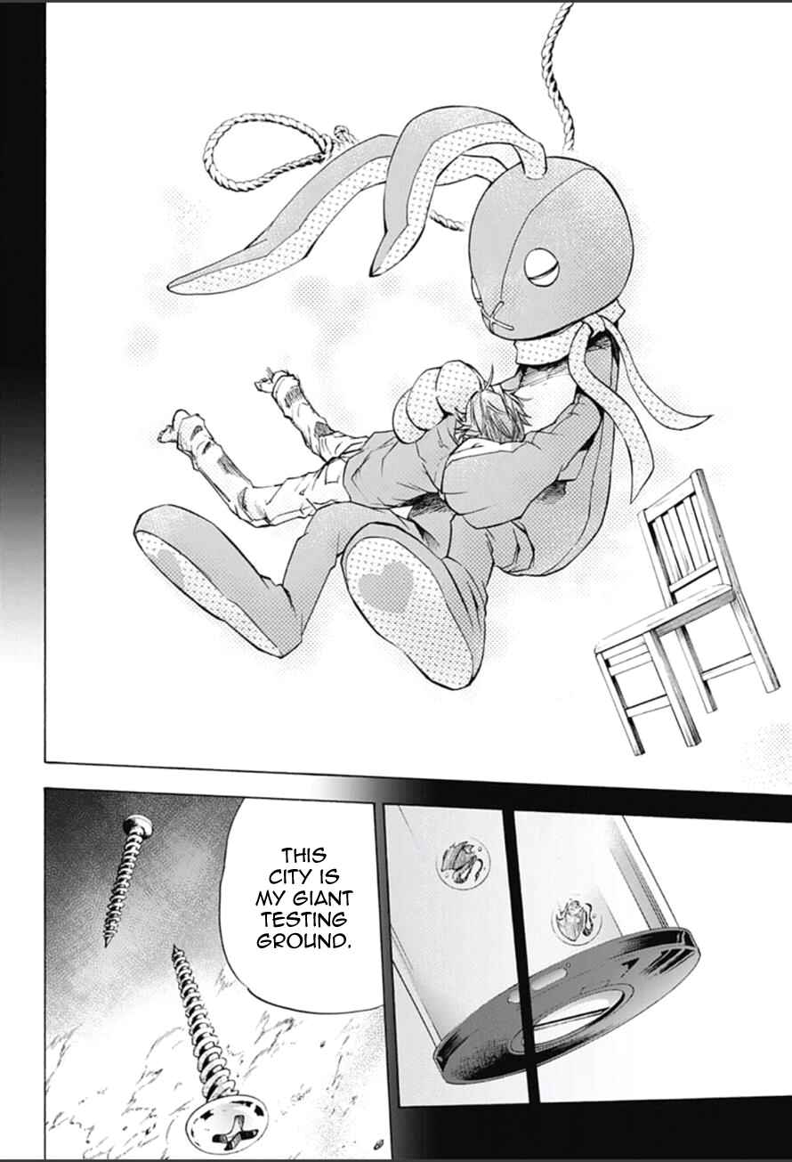 Page 4 Chapter 17 Kagamigami