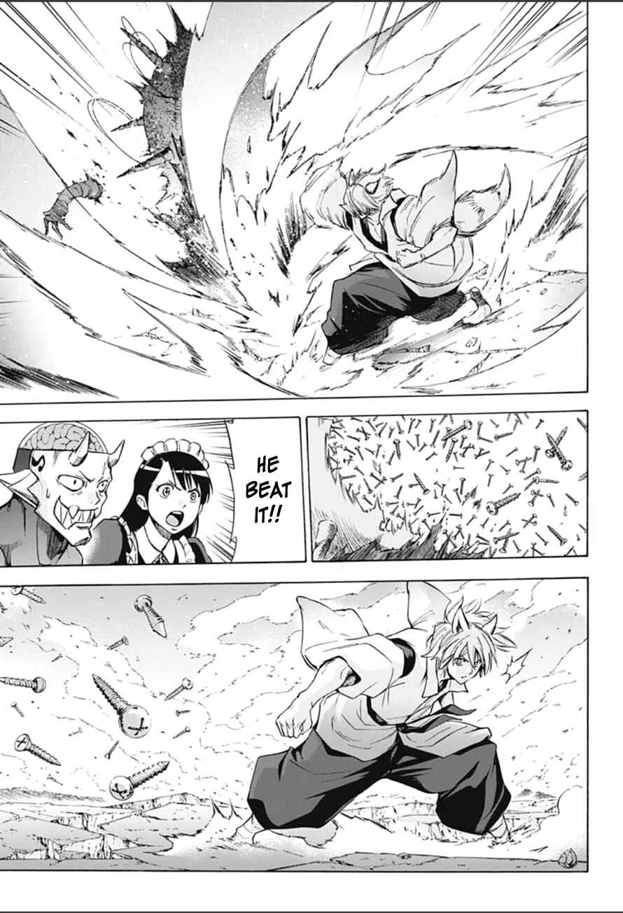 Page 9 Chapter 17 Kagamigami